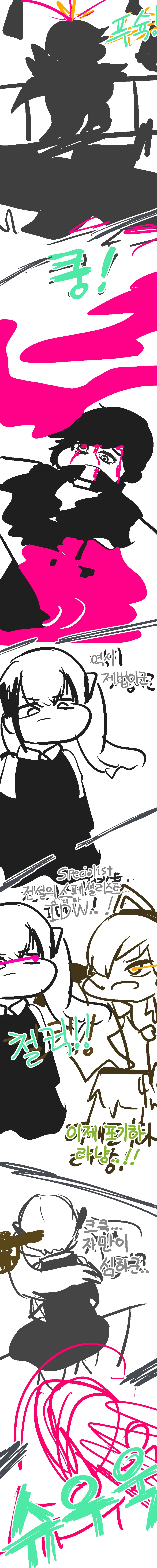소녀전선) 전설의 스페셜리스트 IDW 액션 만화.png - 이미지 4