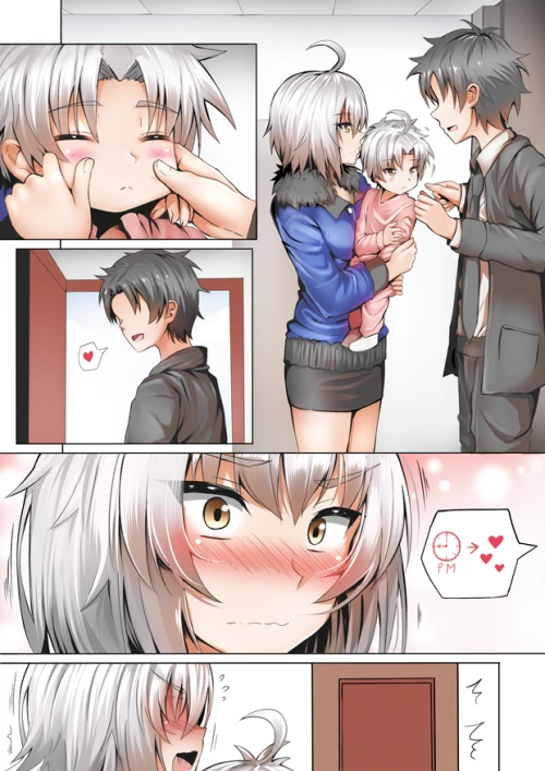 [HGO] 기정사실을 만들라구!.Manga - 이미지 22