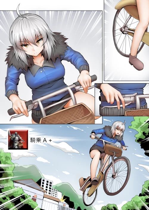 [HGO] 기정사실을 만들라구!.Manga - 이미지 26
