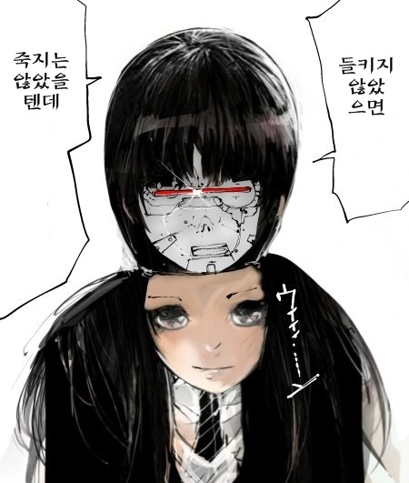안경과 마스크를 벗는 여학생 만화.manwha - 이미지 4