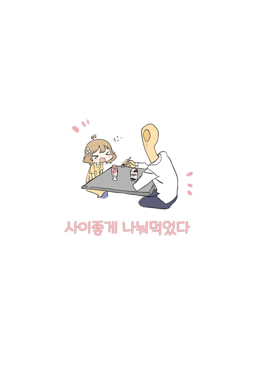 [@] 모모코가 정말 귀여운.manhwa - 이미지 6