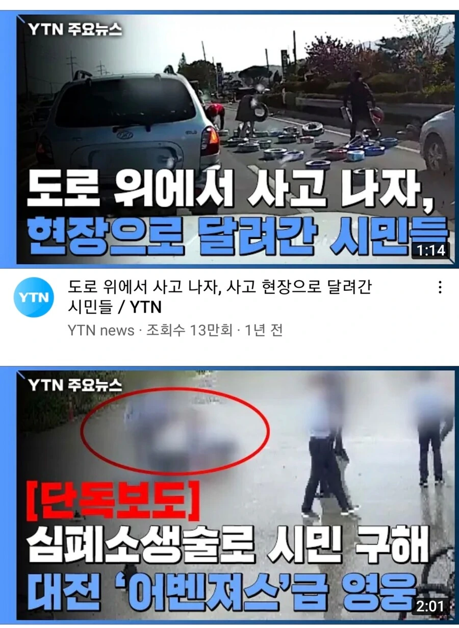 한국인 특성 만화의 진실.jpg - 이미지 4