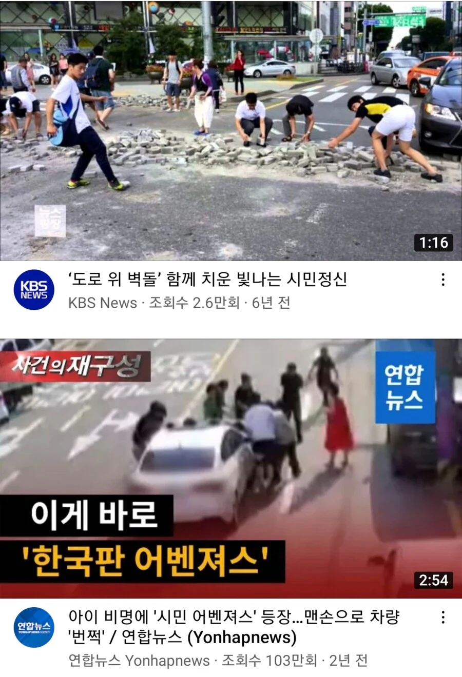 한국인 특성 만화의 진실.jpg - 이미지 5