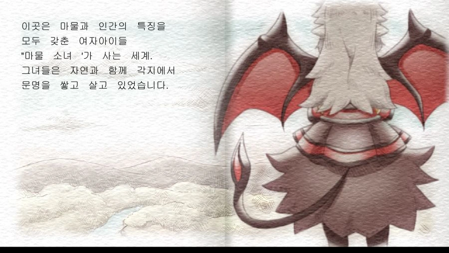 옛날 옛날 먼 옛날 동화 만화.manhwa