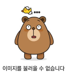 옛날 옛날 먼 옛날 동화 만화.manhwa - 이미지 11