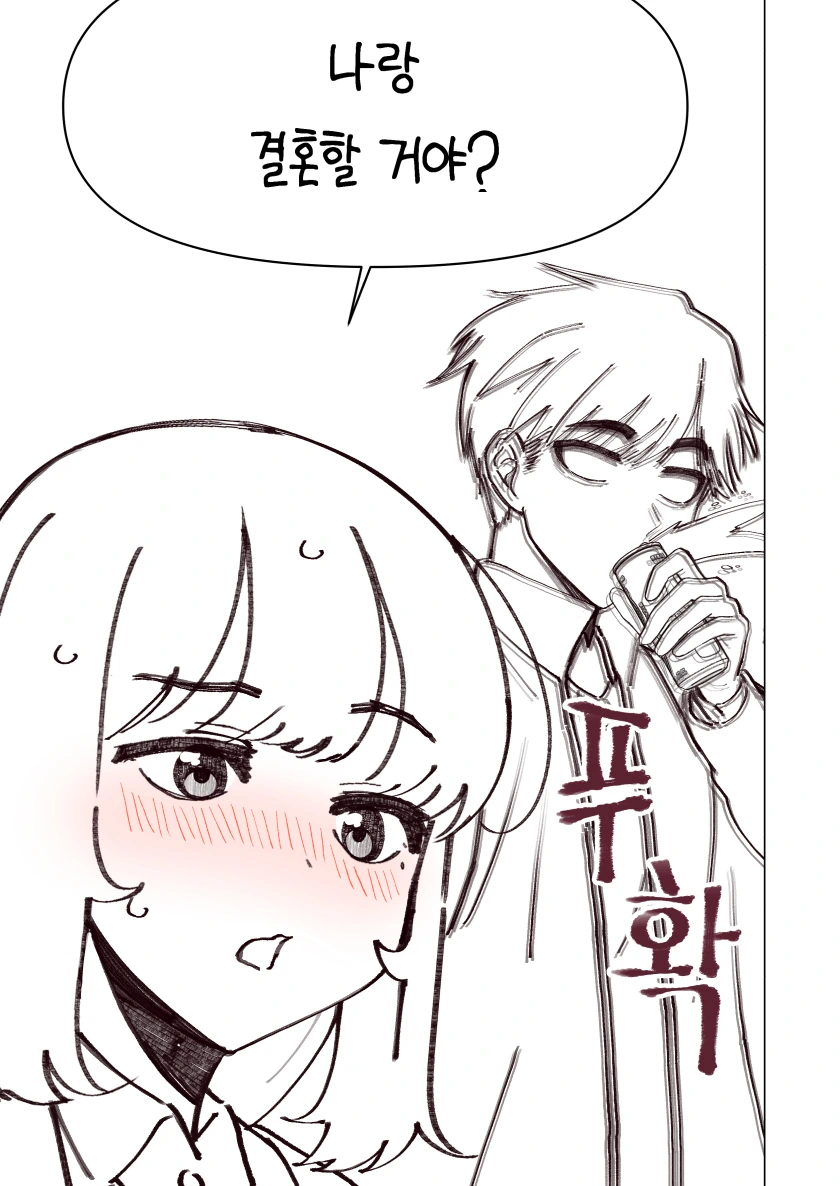 소꿉친구가 태풍과 같은 만화.Manhwa - 이미지 56