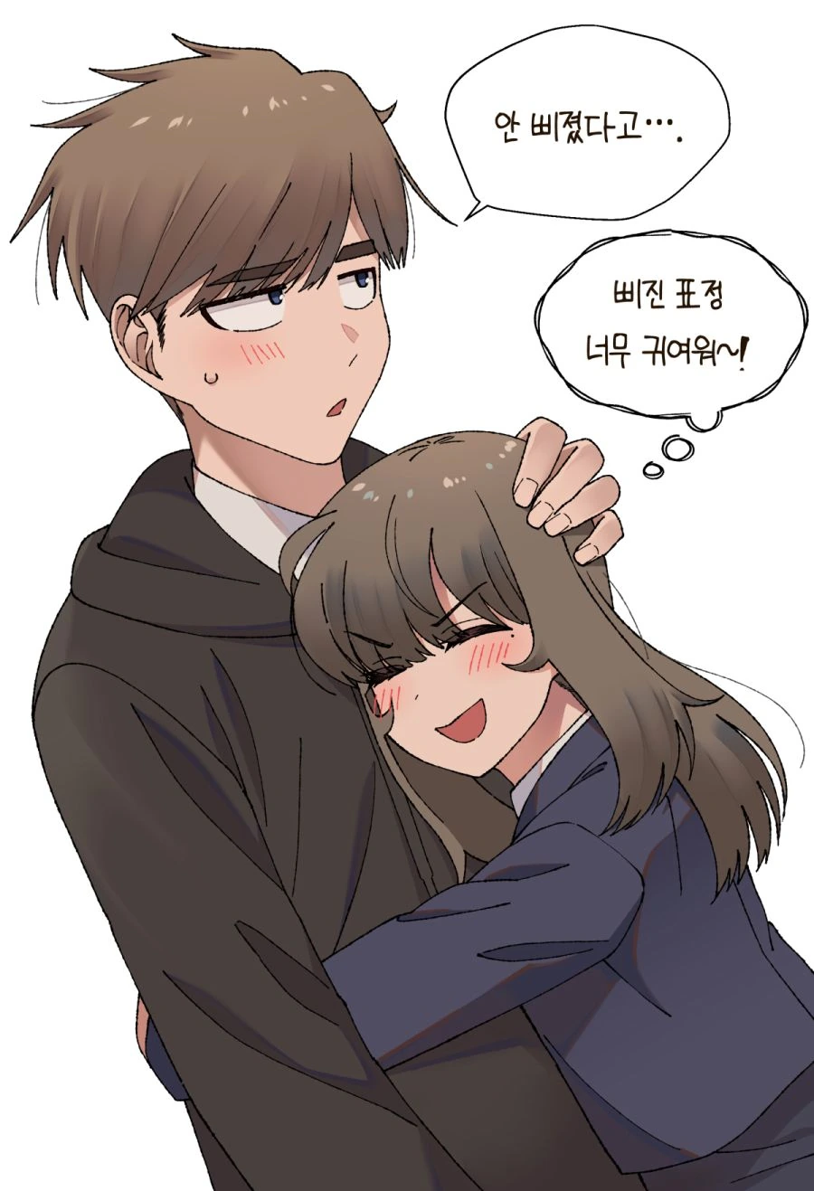 소꿉친구가 태풍과 같은 만화.Manhwa - 이미지 68