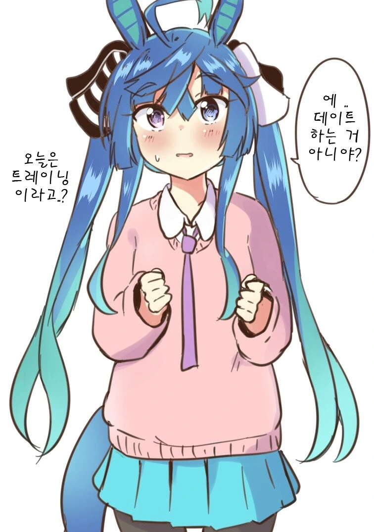 [말딸] 터보에게 고백하고 터보랑 데이트 하는.manhwa - 이미지 2