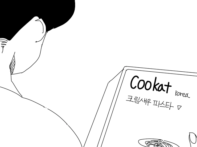 자취요리 꿈과 현실.manhwa - 이미지 2