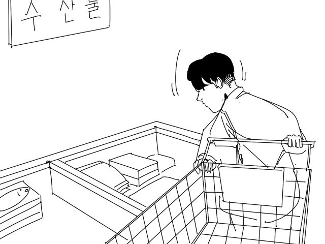 자취요리 꿈과 현실.manhwa - 이미지 3
