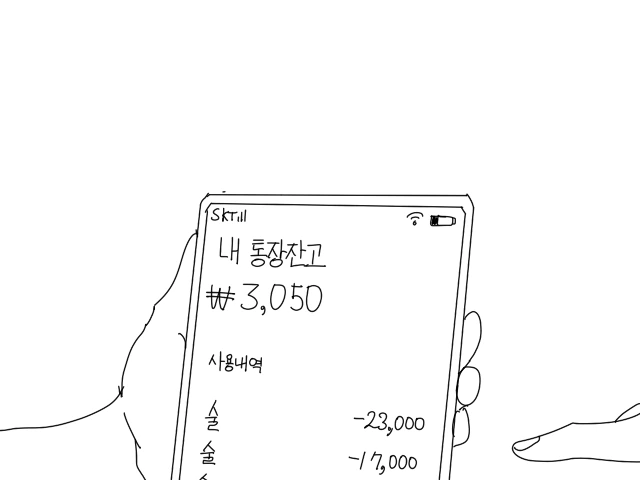 자취요리 꿈과 현실.manhwa - 이미지 10