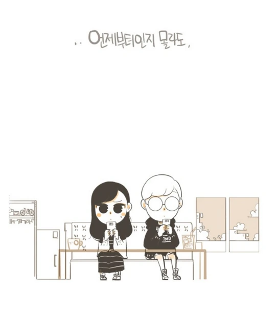 권태기 커플이 편의점 라면데이트 하다가 결국...MANGA - 이미지 7