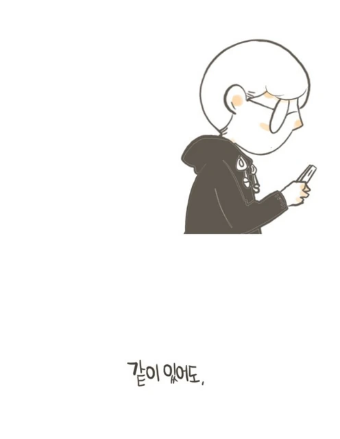 권태기 커플이 편의점 라면데이트 하다가 결국...MANGA - 이미지 14