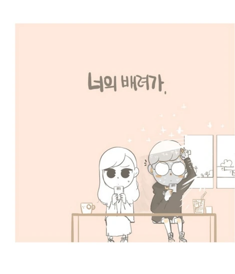 권태기 커플이 편의점 라면데이트 하다가 결국...MANGA - 이미지 48