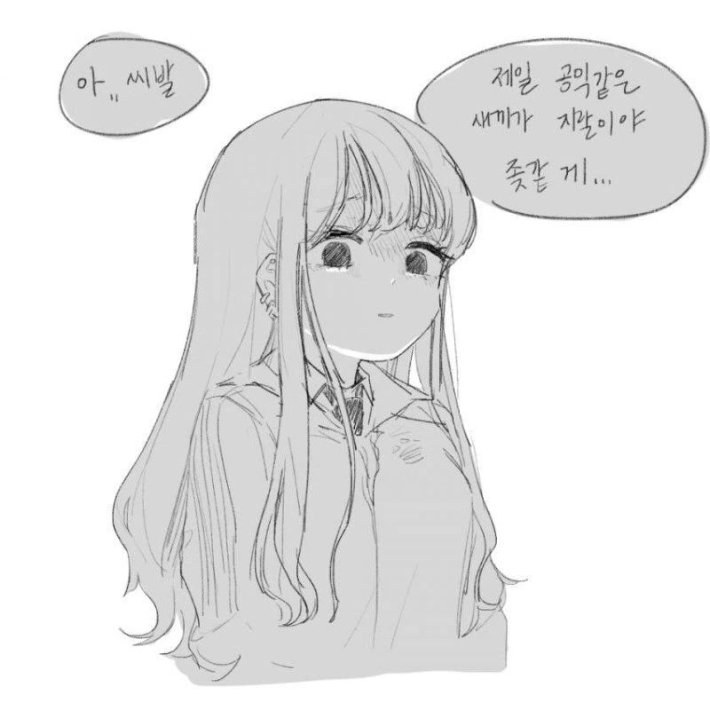 생리통 없애는 만화 - 이미지 4