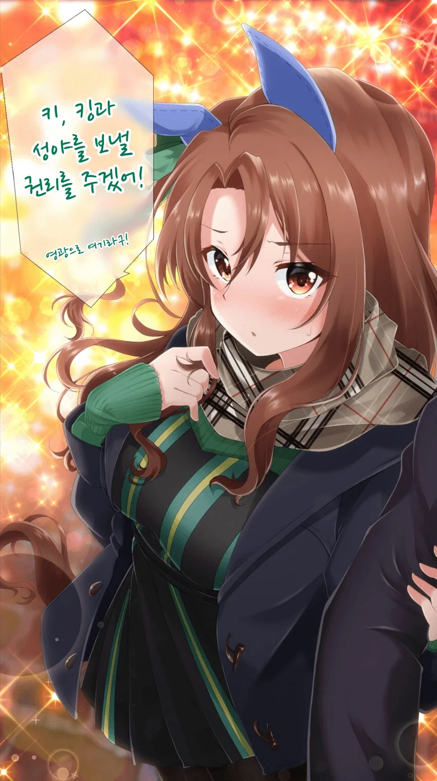 [말딸] 킹과 크리스마스.manhwa
