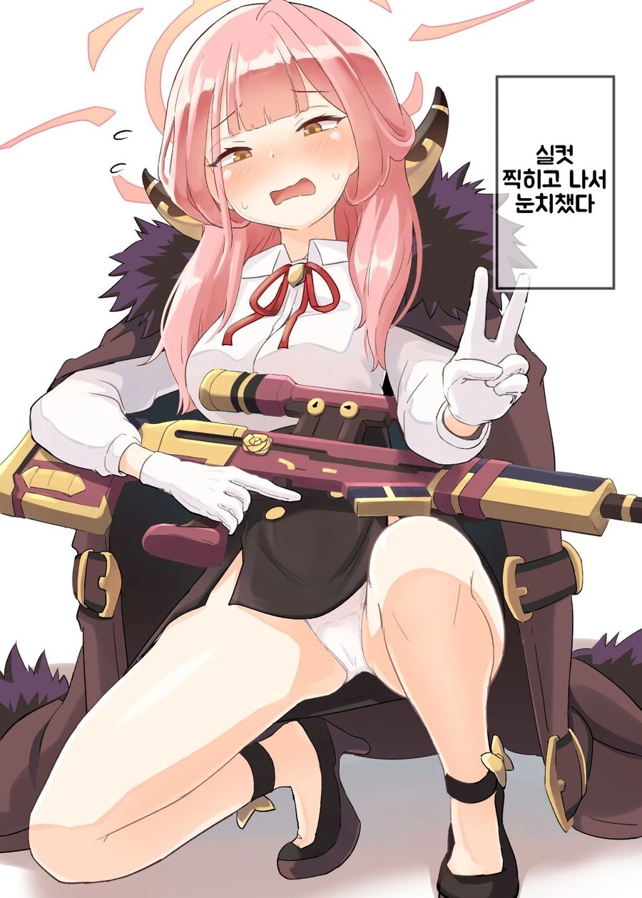 몰루) 보이는걸 눈치 못챈 아루.manga - 이미지 2