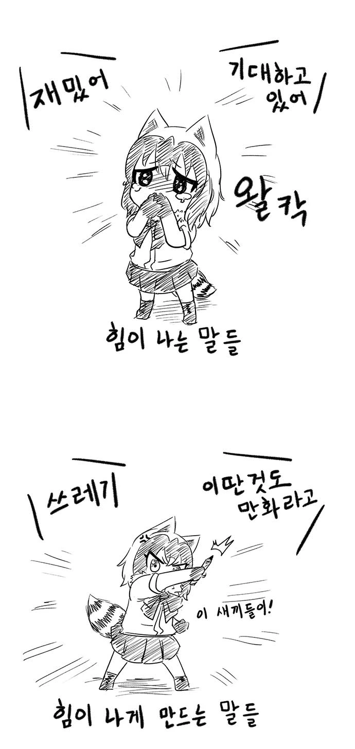 아라이상 투컷 모음... - 이미지 3