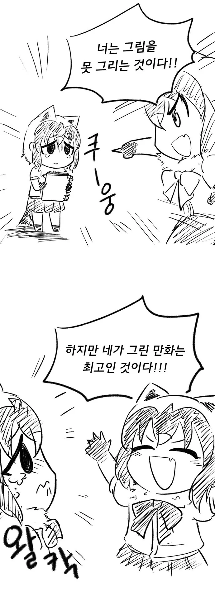 아라이상 투컷 모음... - 이미지 6