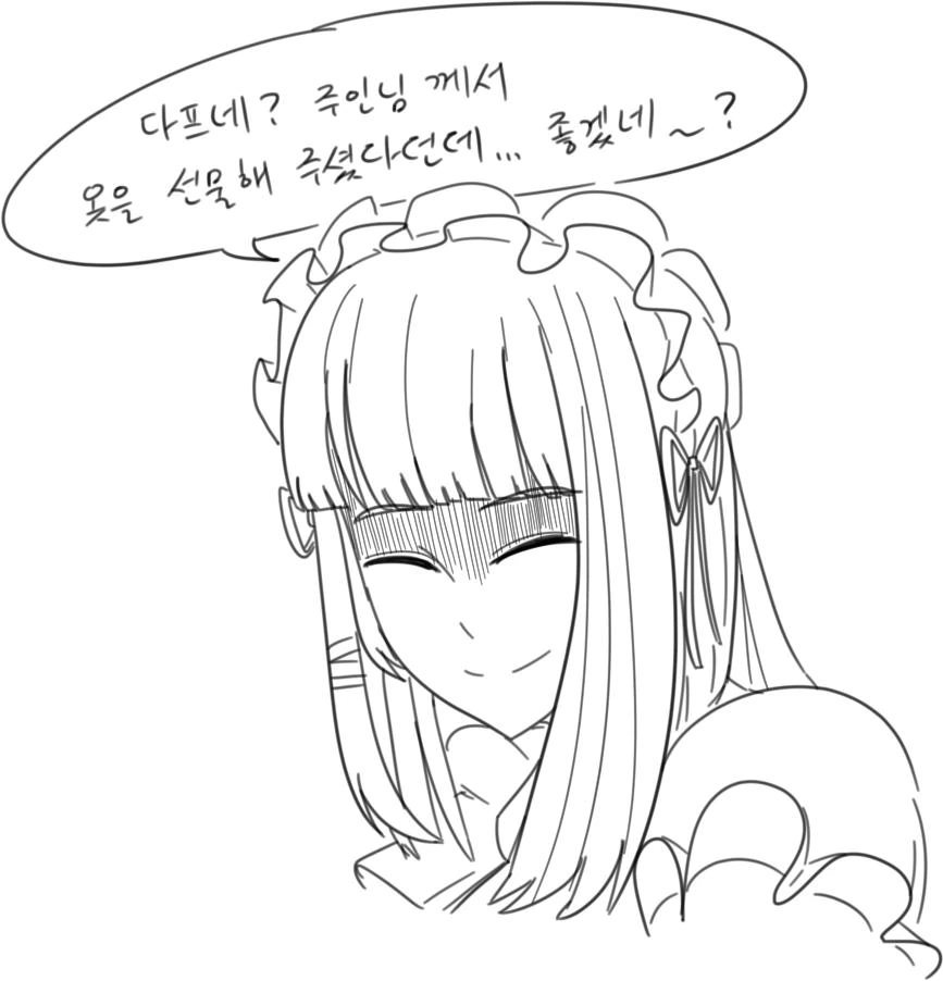 라스트오리진] 다프네 홍콩가는 만화