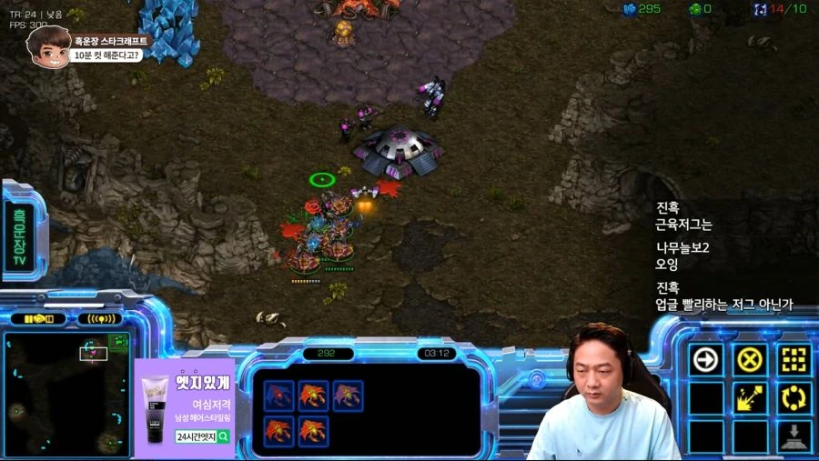 스타) 만화를 뛰어넘는 현실 - 이미지 8