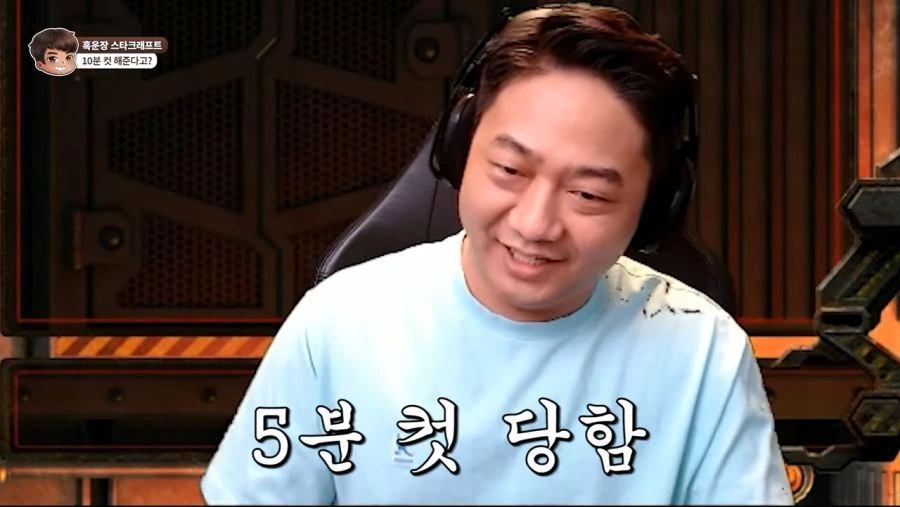 스타) 만화를 뛰어넘는 현실 - 이미지 10