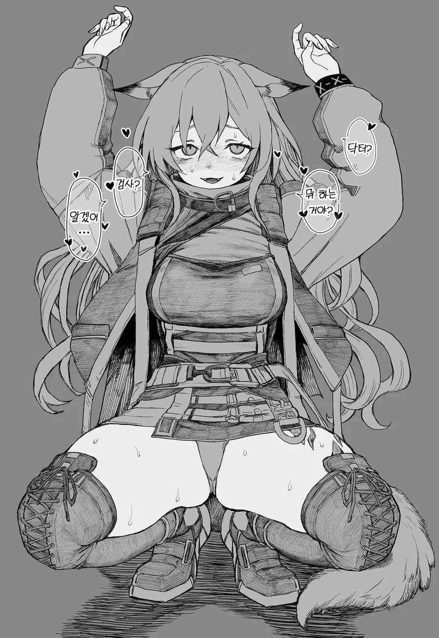 명빵) 똑똑한 멍뭉이.manga - 이미지 3