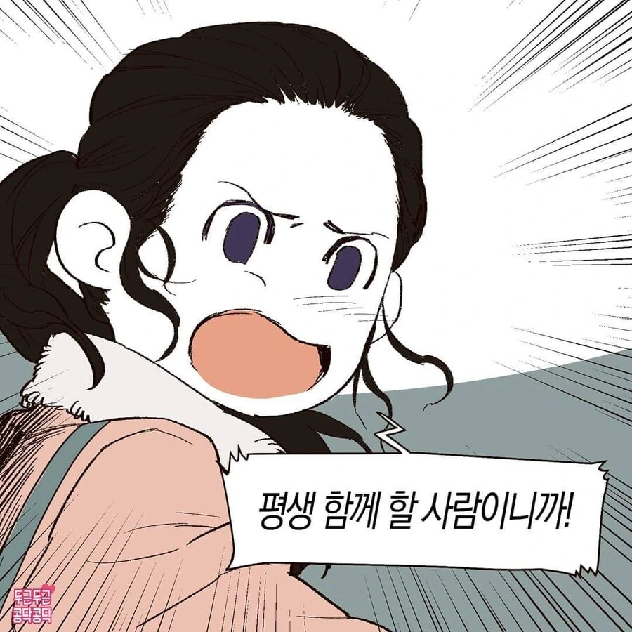 담배피우면안되는이유manhwa - 이미지 4
