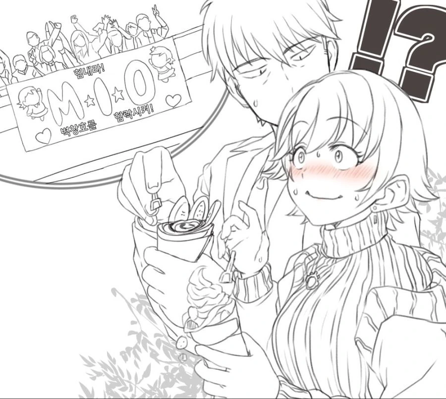 [@] 아이돌을 그만두지 않은 세계선 Manga
