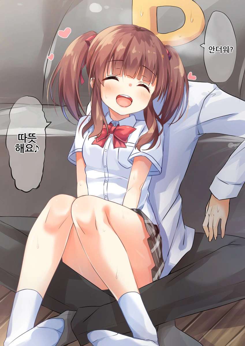 [@] 프로듀서 x 치에리 Manga - 이미지 3