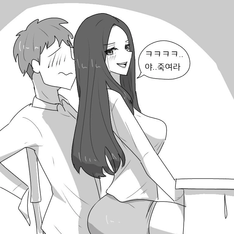 일진녀 의자되는.manhwa - 이미지 4