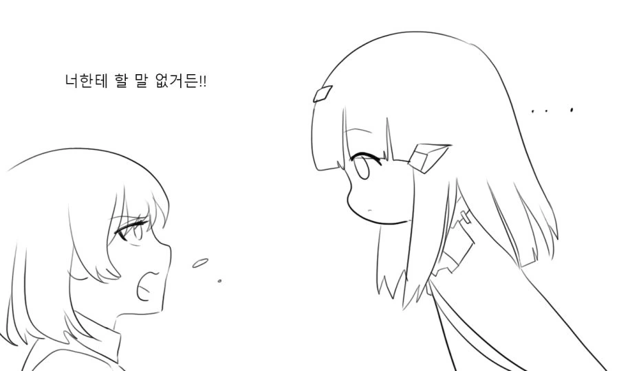 [소전 만화]퇴근 못하는 니토 - 이미지 2