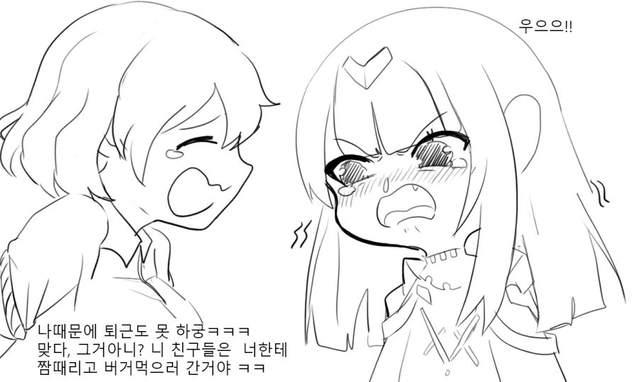 [소전 만화]퇴근 못하는 니토 - 이미지 5