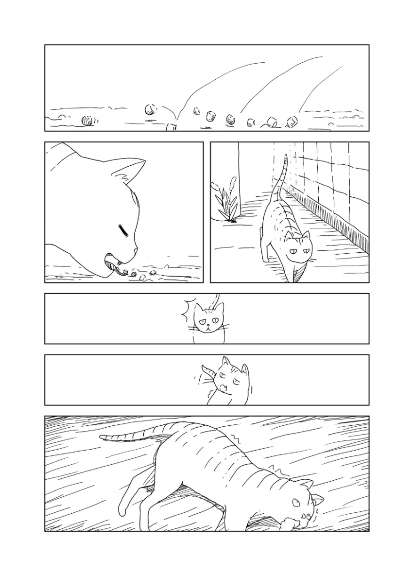 캣맘 만화 - 이미지 4