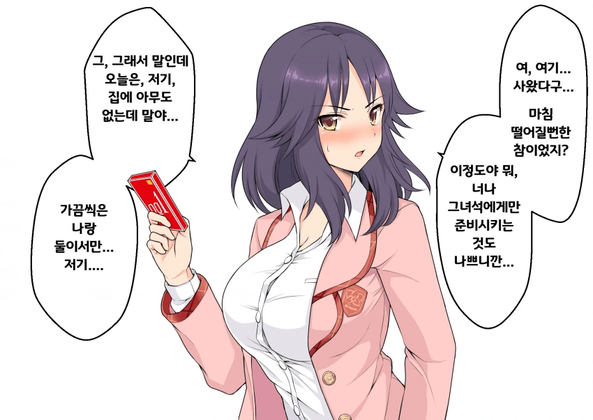 프리코네)불티나게 팔리는 인기 제품.manhwa - 이미지 10