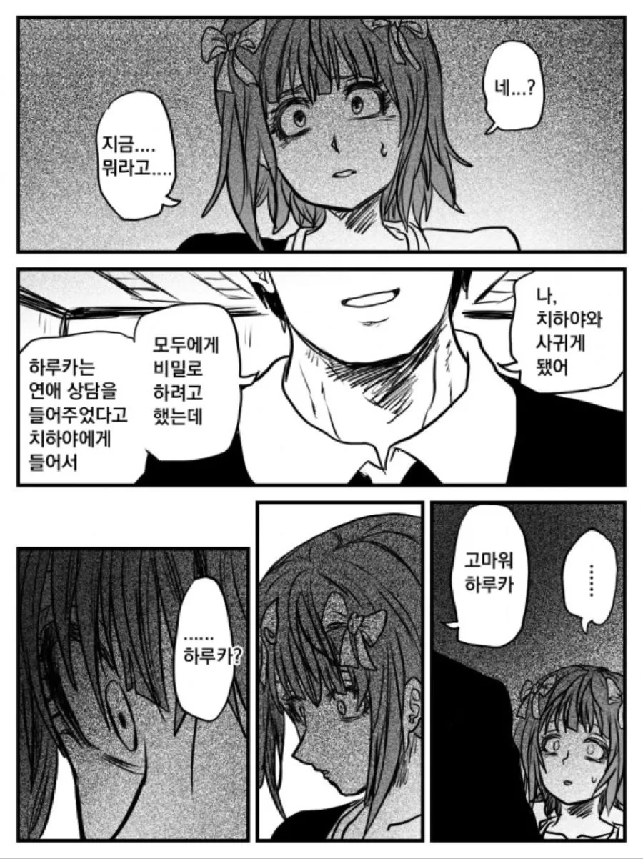 @) 월급루팡.manga