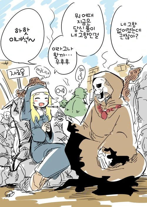 인류가 열세에도 항복없이 결사 항전 한 EU...Manga - 이미지 5