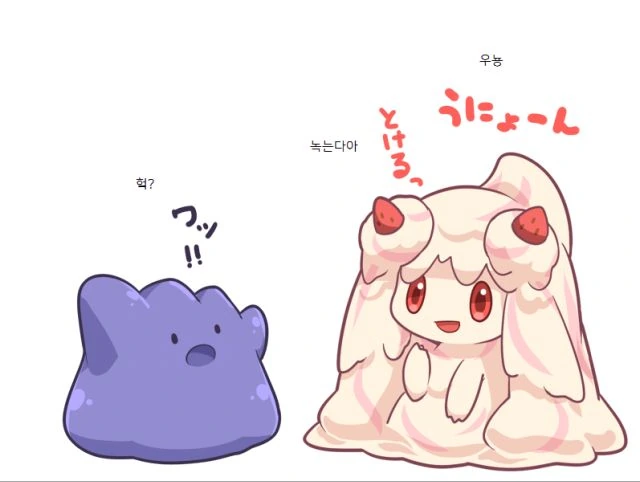 포켓몬) 너무 귀여운 마휘핑.manga - 이미지 3