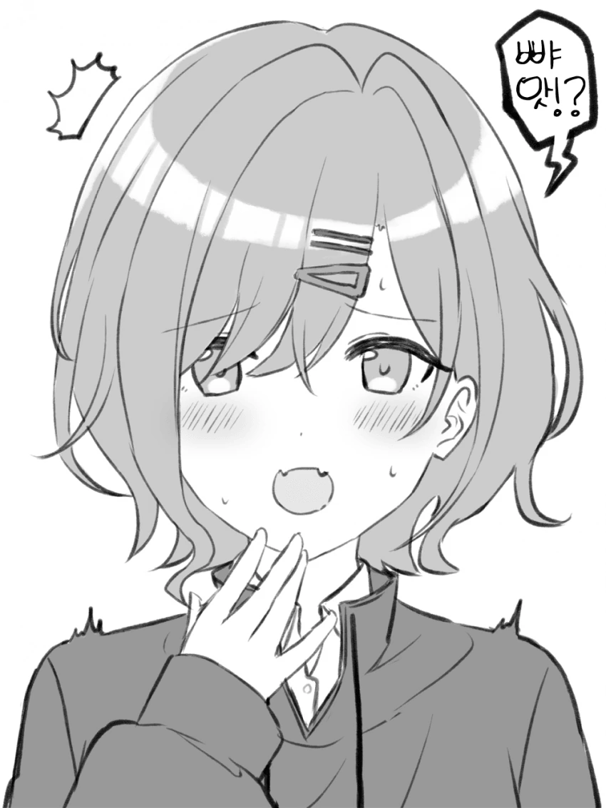 @) 바뀜 마스터 마도카 코이토.manga