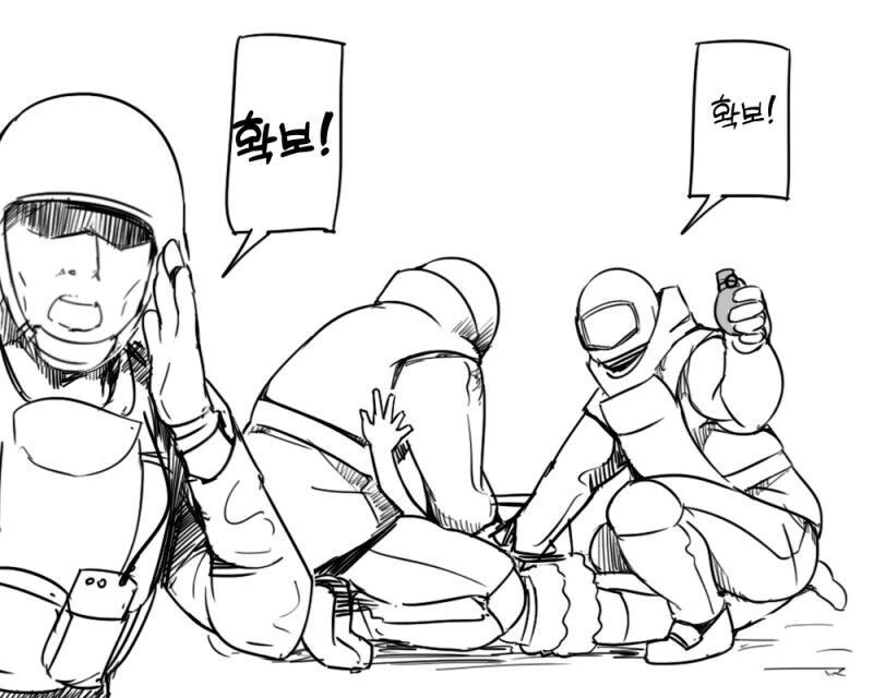 남자의 인생을 위협하는 메스카키 참교육 manhwa - 이미지 2