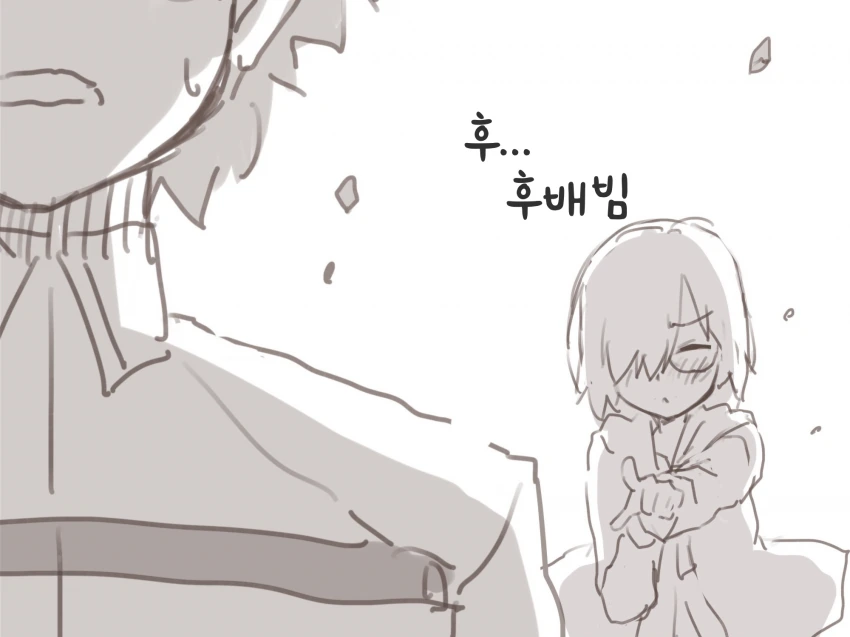 FGO)빔 대결.manga - 이미지 4