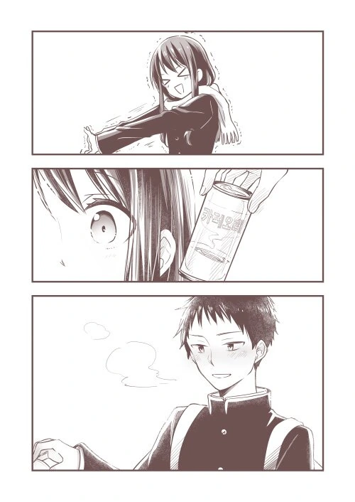 츤데레와 천연 커플.Manga - 이미지 22