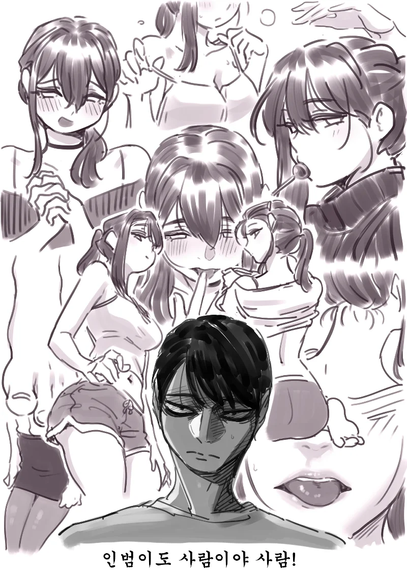 유혹을 잘견디는 인범이 Manhwa - 이미지 12