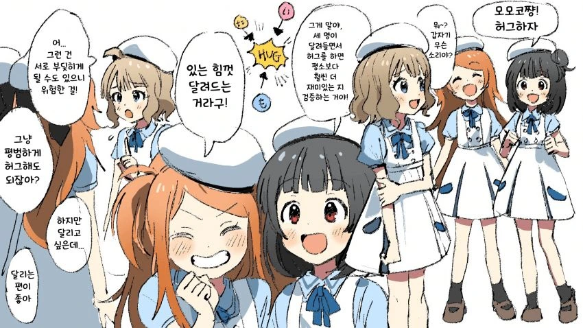 @) 아이돌 셋이 껴안는 만화 - 이미지 2