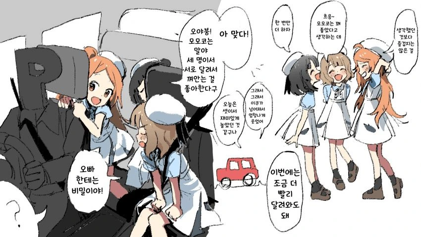 @) 아이돌 셋이 껴안는 만화 - 이미지 4