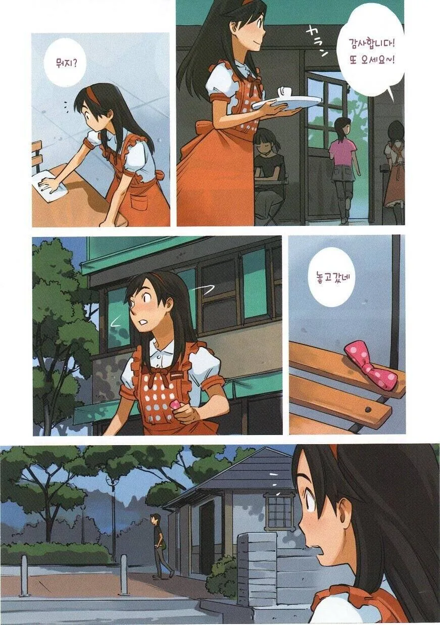 여자만 출입 가능한 카페.manhwa - 이미지 6