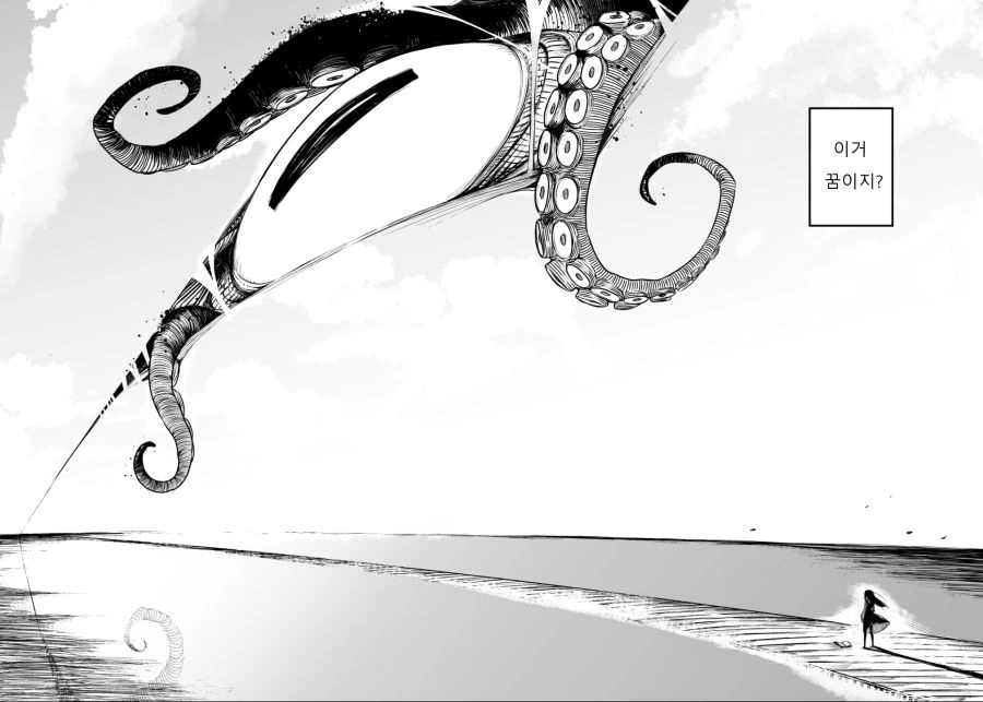 버튜버)이나 라이즈.manga - 이미지 4
