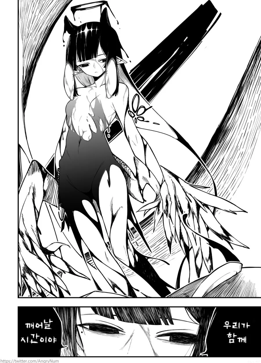 버튜버)이나 라이즈.manga - 이미지 8