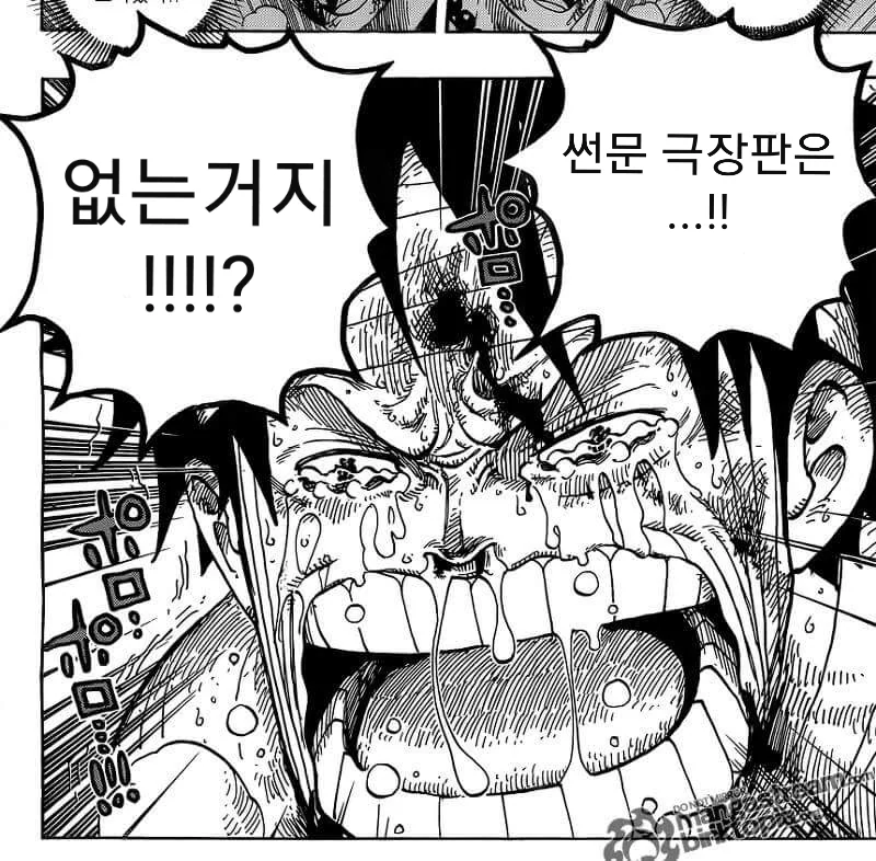 (포켓몬) 푸키먼 만화 모음.Manhwa - 이미지 12