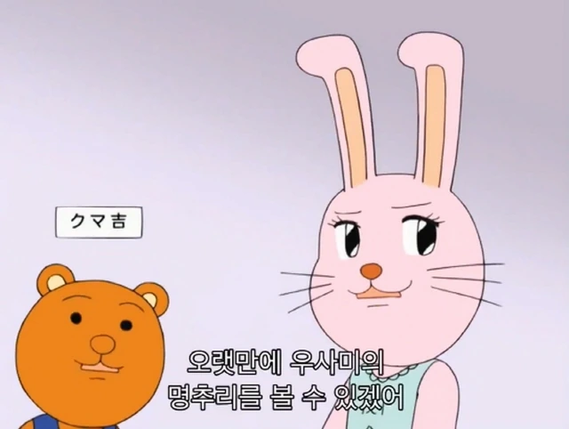 개그 만화 보기 좋은 날 - 명탐정 우사미.jpg - 이미지 5